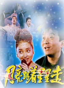 散发魅力的小姐