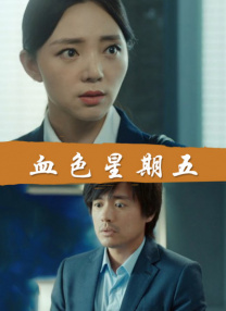 省级酒店的女按摩师13